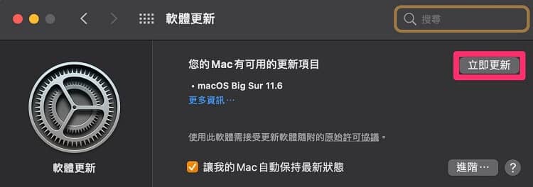 10个解决Mac无法连接Wi-Fi的方法-第5张图片-嘻嘻笔记