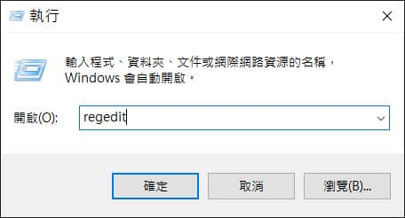 如何修复修复无法在Windows10/11中启用Windows防火墙-第6张图片-嘻嘻笔记