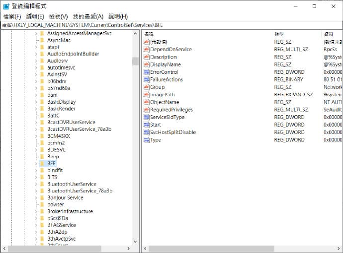 如何修复修复无法在Windows10/11中启用Windows防火墙-第7张图片-嘻嘻笔记