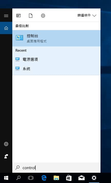 Windows10如何在不安装第三方工具的情况下开启传统控制台？-第2张图片-嘻嘻笔记