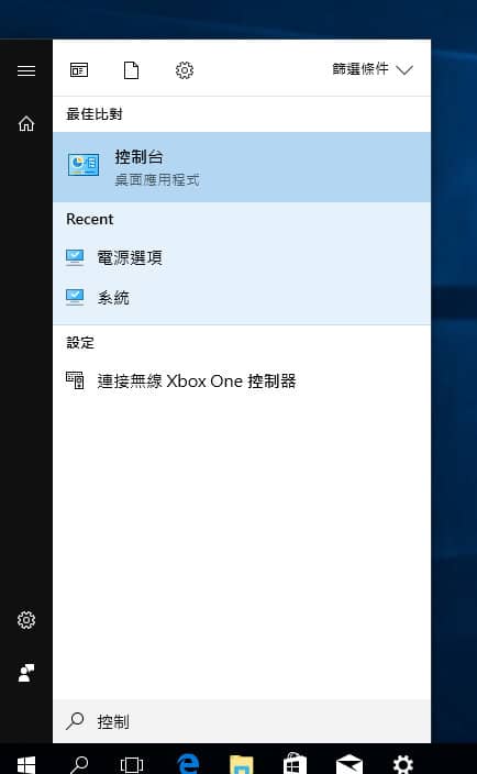 Windows10如何在不安装第三方工具的情况下开启传统控制台？-第3张图片-嘻嘻笔记