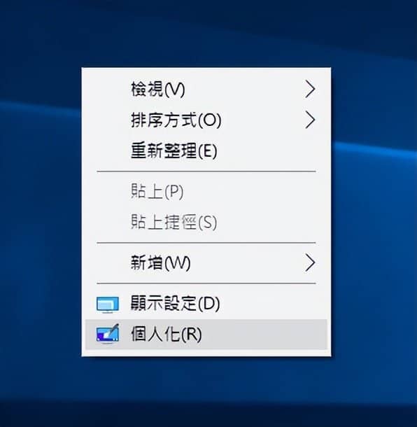 Windows10如何在不安装第三方工具的情况下开启传统控制台？-第6张图片-嘻嘻笔记