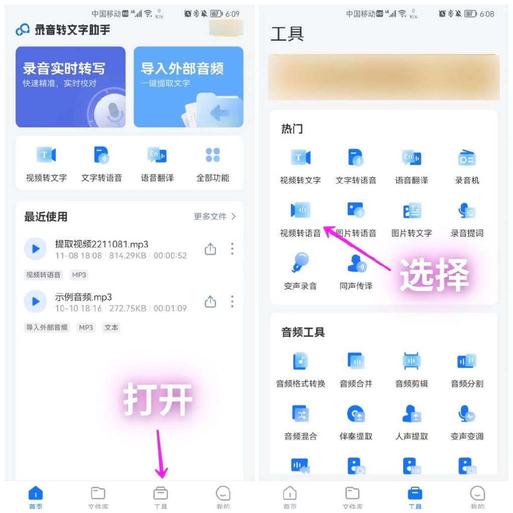 微信语音怎么转发别人可以听得到声音呢？按下这个按钮一键转发！-第6张图片-嘻嘻笔记