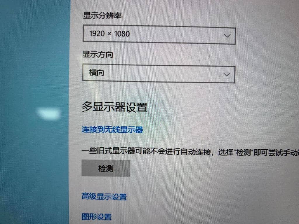 无线投屏器投影仪怎么使用？投影仪怎么连接电脑视频教程？-第11张图片-嘻嘻笔记