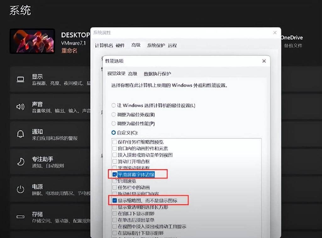 为什么电脑重新安装之后用不了多久，感觉就变得越来越慢了？-第4张图片-嘻嘻笔记