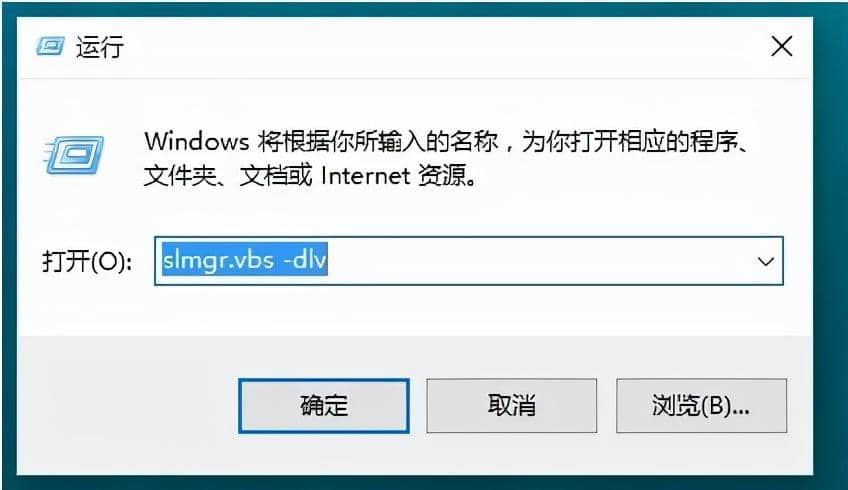 怎么看Win11是否永久激活？-第4张图片-嘻嘻笔记