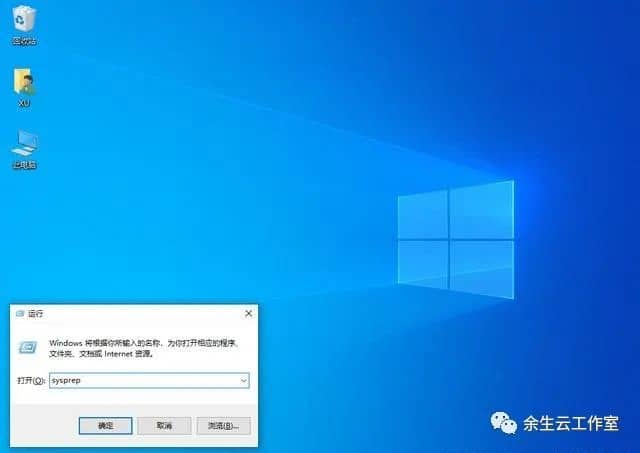 Win10不想重装如何修复系统？Win10恢复系统教程-第1张图片-嘻嘻笔记