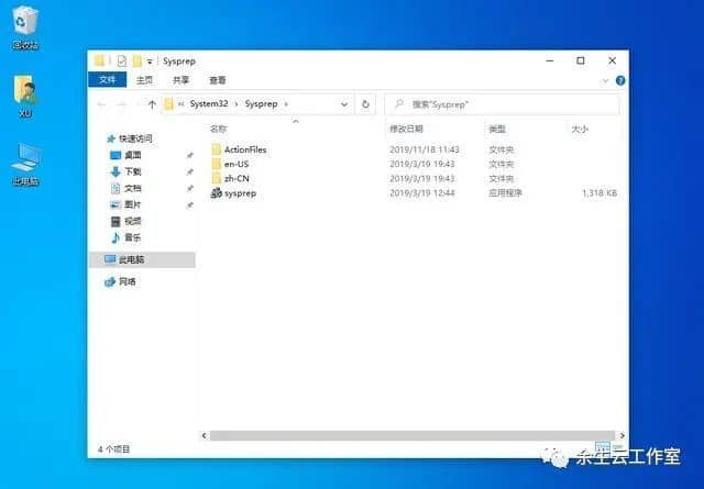 Win10不想重装如何修复系统？Win10恢复系统教程-第2张图片-嘻嘻笔记