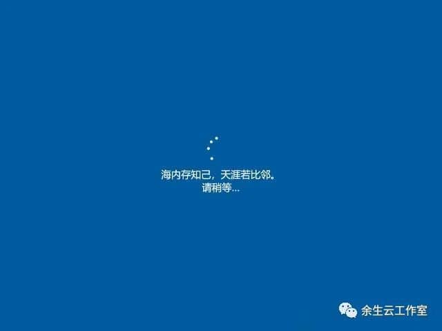 Win10不想重装如何修复系统？Win10恢复系统教程-第5张图片-嘻嘻笔记