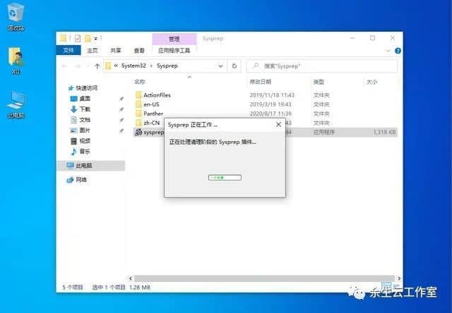 Win10不想重装如何修复系统？Win10恢复系统教程-第4张图片-嘻嘻笔记