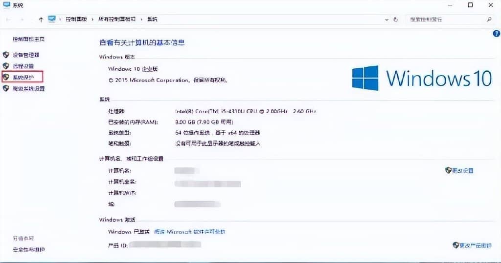 win10系统出问题时不想重新安装系统，如何恢复到昨天的状态？-第2张图片-嘻嘻笔记