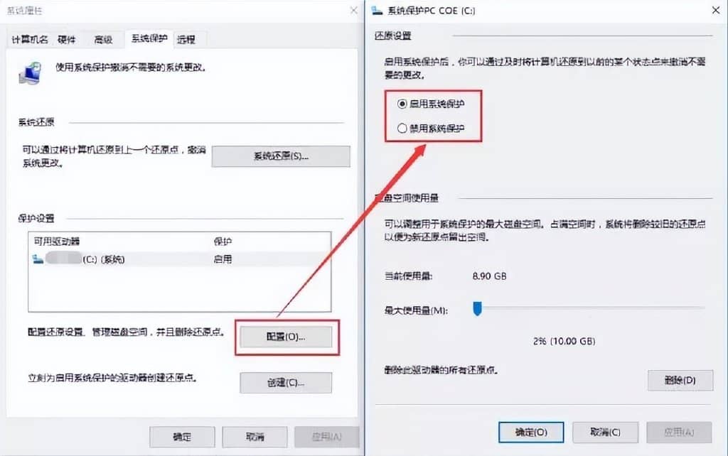 win10系统出问题时不想重新安装系统，如何恢复到昨天的状态？-第3张图片-嘻嘻笔记