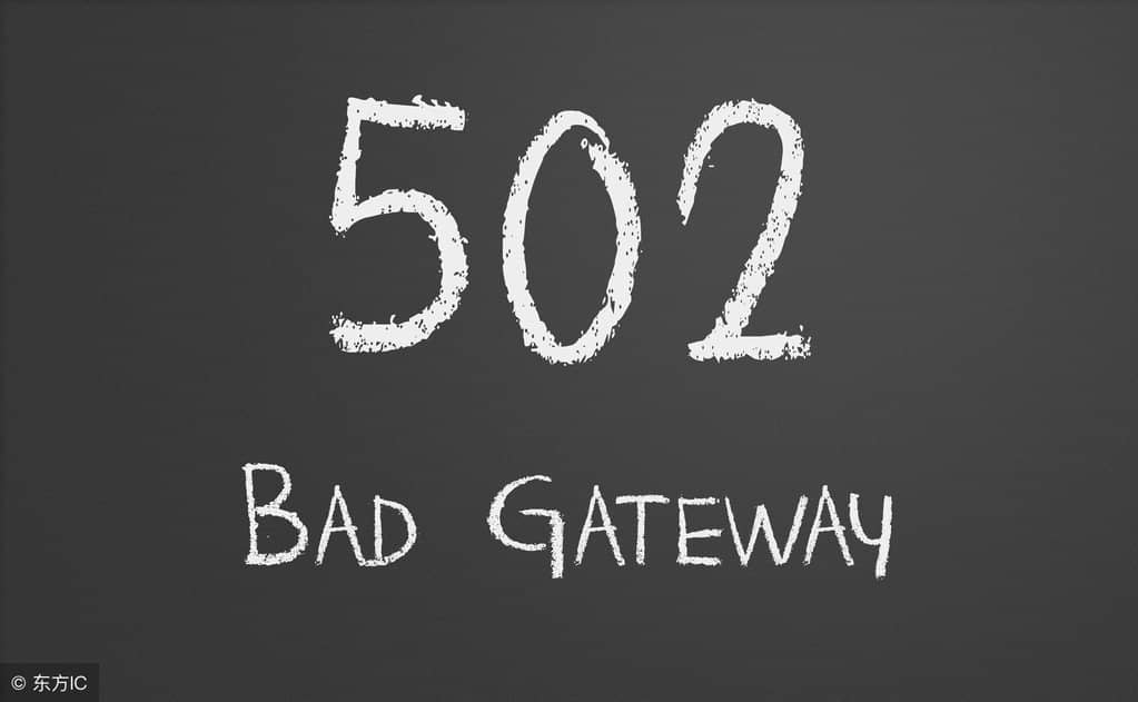 电脑502badgateway怎么解决？502错误网关对用户和网站所有者意味着什么？-第3张图片-嘻嘻笔记