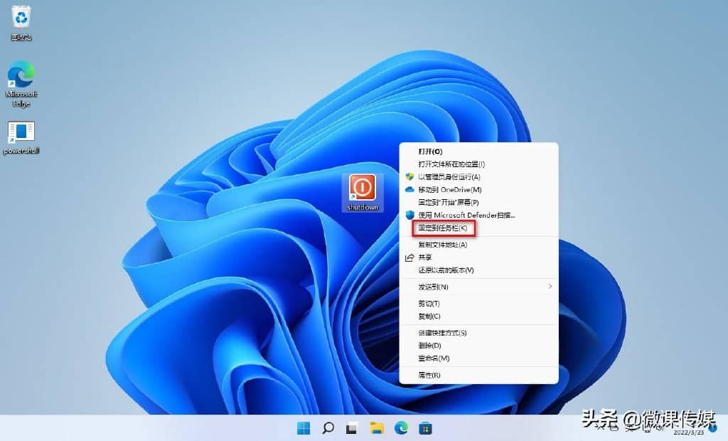 如何在Windows11中创建关机快捷方式？电脑快捷键关机是哪个键？-第4张图片-嘻嘻笔记