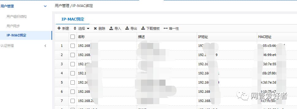 电脑连接无线网显示有限的访问权限怎么办？-第4张图片-嘻嘻笔记