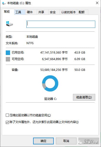 电脑C盘满了，提示空间不足怎么办？C盘瘦身方法！-第1张图片-嘻嘻笔记