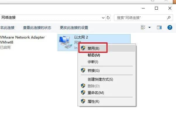 装好win10后优化好这2项设置系统更加流畅好用！-第7张图片-嘻嘻笔记