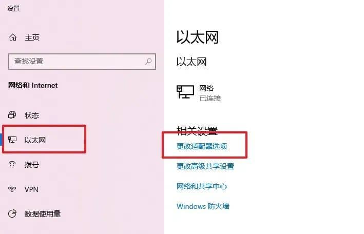 装好win10后优化好这2项设置系统更加流畅好用！-第6张图片-嘻嘻笔记