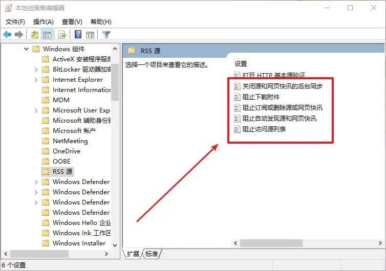 装好win10后优化好这2项设置系统更加流畅好用！-第10张图片-嘻嘻笔记