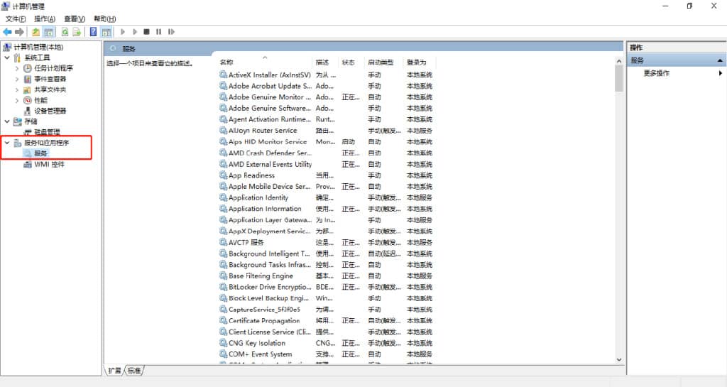 如何关闭Win10系统自动更新？这几种方法帮你解决！-第4张图片-嘻嘻笔记