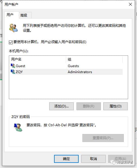 win10系统中如何设置开机密码？详细图文步骤教你如何设置！-第10张图片-嘻嘻笔记