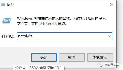 win10系统中如何设置开机密码？详细图文步骤教你如何设置！-第9张图片-嘻嘻笔记