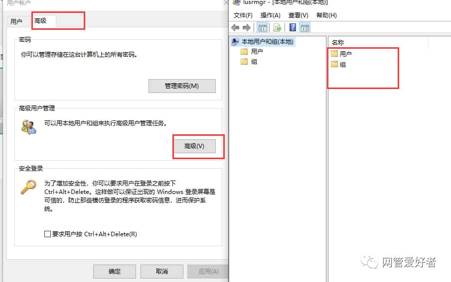 win10系统中如何设置开机密码？详细图文步骤教你如何设置！-第12张图片-嘻嘻笔记