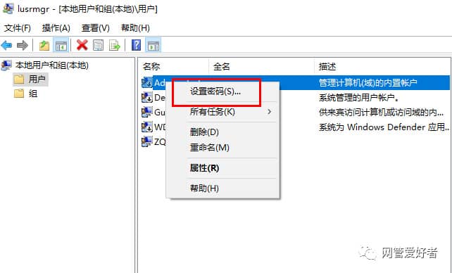 win10系统中如何设置开机密码？详细图文步骤教你如何设置！-第14张图片-嘻嘻笔记