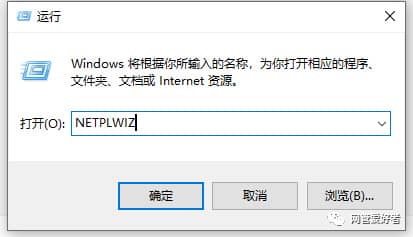 win10系统中如何设置开机密码？详细图文步骤教你如何设置！-第17张图片-嘻嘻笔记