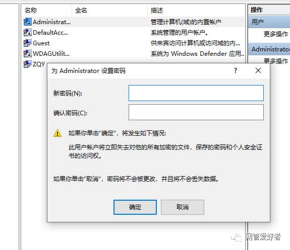 win10系统中如何设置开机密码？详细图文步骤教你如何设置！-第16张图片-嘻嘻笔记