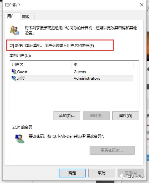 win10系统中如何设置开机密码？详细图文步骤教你如何设置！-第20张图片-嘻嘻笔记