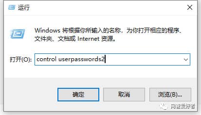 win10系统中如何设置开机密码？详细图文步骤教你如何设置！-第18张图片-嘻嘻笔记