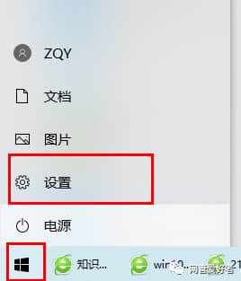 win10系统中如何设置开机密码？详细图文步骤教你如何设置！-第22张图片-嘻嘻笔记