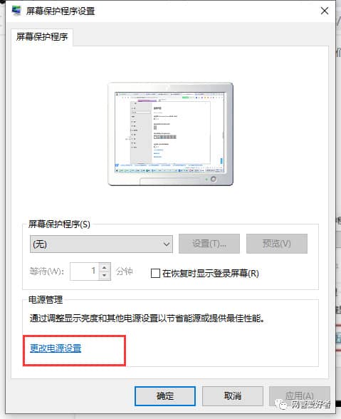 win10系统中如何设置开机密码？详细图文步骤教你如何设置！-第24张图片-嘻嘻笔记