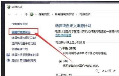 win10系统中如何设置开机密码？详细图文步骤教你如何设置！-第25张图片-嘻嘻笔记