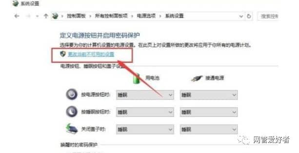 win10系统中如何设置开机密码？详细图文步骤教你如何设置！-第26张图片-嘻嘻笔记