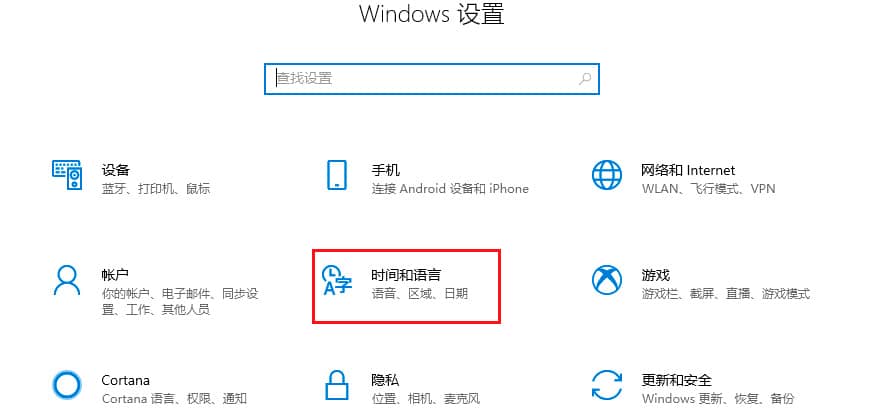 Windows系统里面有三个输入法，如何设置为默认输入法？-第4张图片-嘻嘻笔记