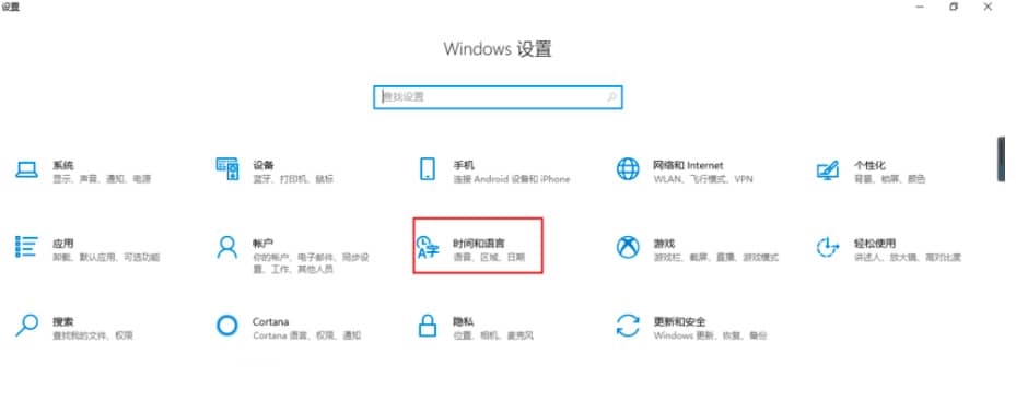 Windows系统里面有三个输入法，如何设置为默认输入法？-第3张图片-嘻嘻笔记