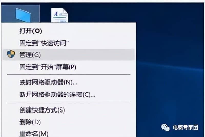 Win10电脑系统取消“更新并关机”的方法-第2张图片-嘻嘻笔记