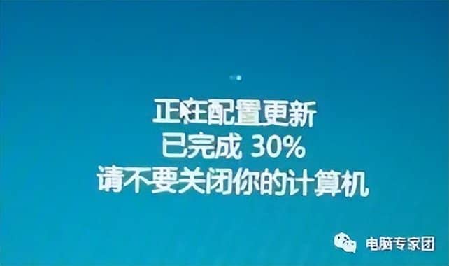 Win10电脑系统取消“更新并关机”的方法-第1张图片-嘻嘻笔记