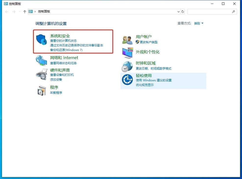 win10原版系统不好用？用这5个设置，让系统变得好用一点-第6张图片-嘻嘻笔记