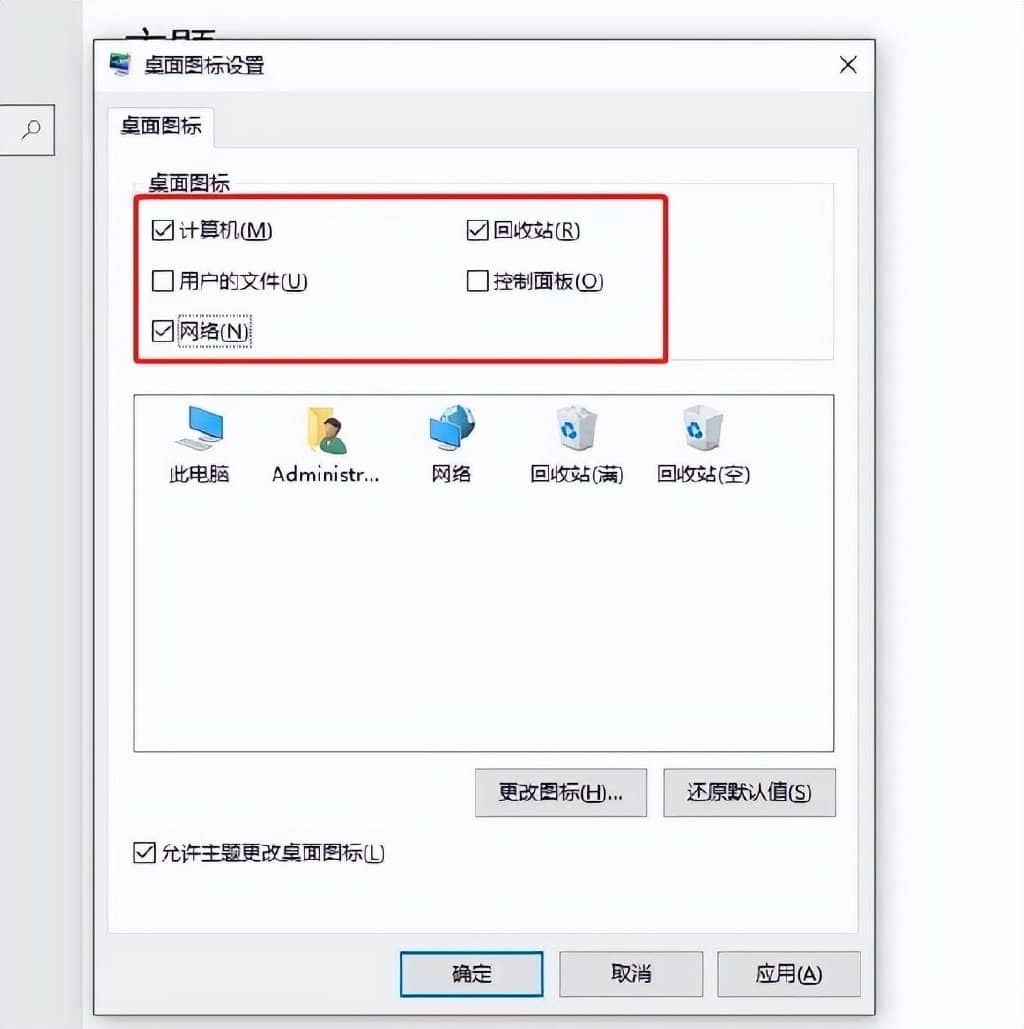 win10原版系统不好用？用这5个设置，让系统变得好用一点-第5张图片-嘻嘻笔记