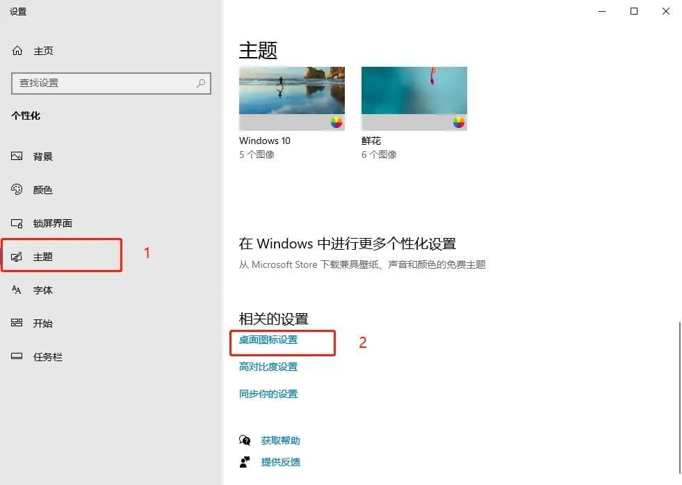 win10原版系统不好用？用这5个设置，让系统变得好用一点-第4张图片-嘻嘻笔记