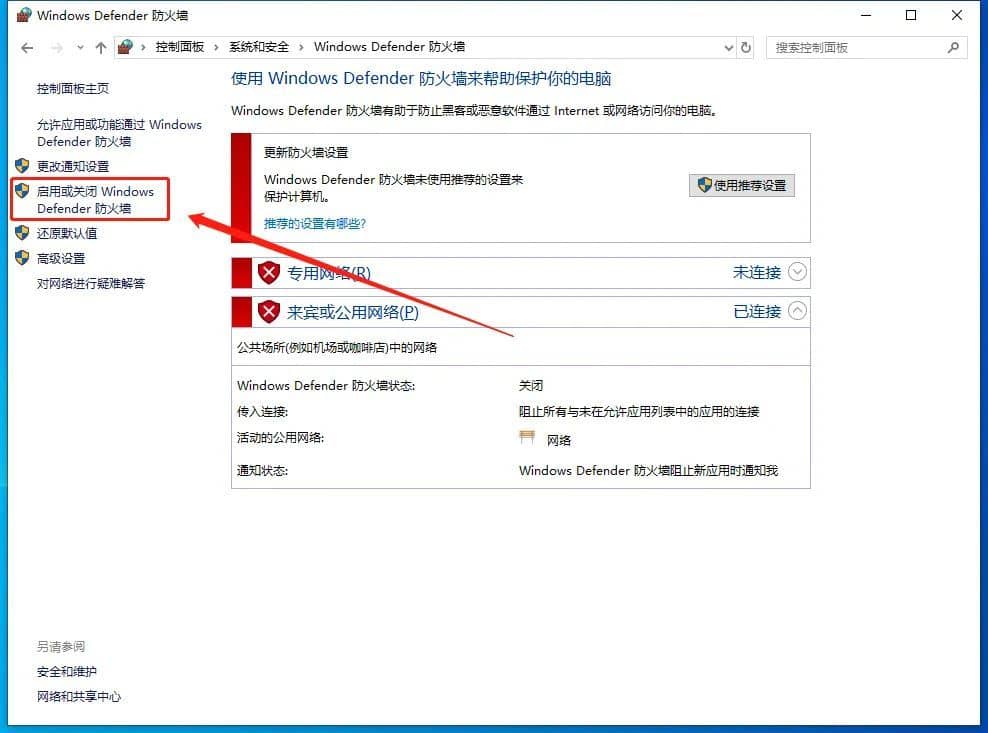 win10原版系统不好用？用这5个设置，让系统变得好用一点-第9张图片-嘻嘻笔记