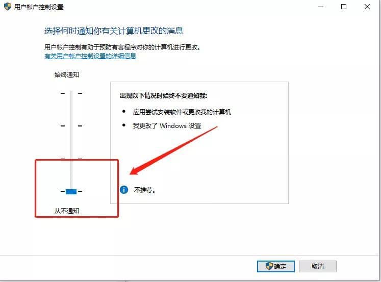 win10原版系统不好用？用这5个设置，让系统变得好用一点-第8张图片-嘻嘻笔记