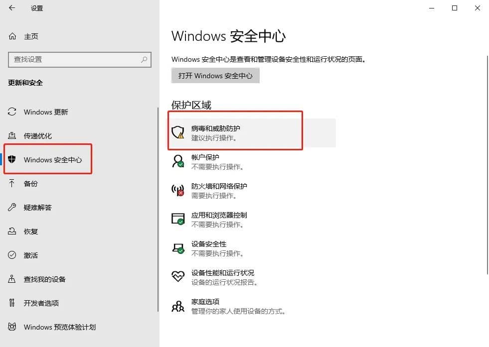 win10原版系统不好用？用这5个设置，让系统变得好用一点-第12张图片-嘻嘻笔记