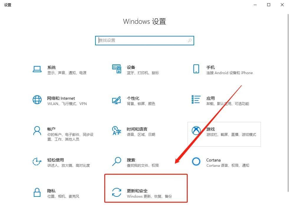 win10原版系统不好用？用这5个设置，让系统变得好用一点-第11张图片-嘻嘻笔记