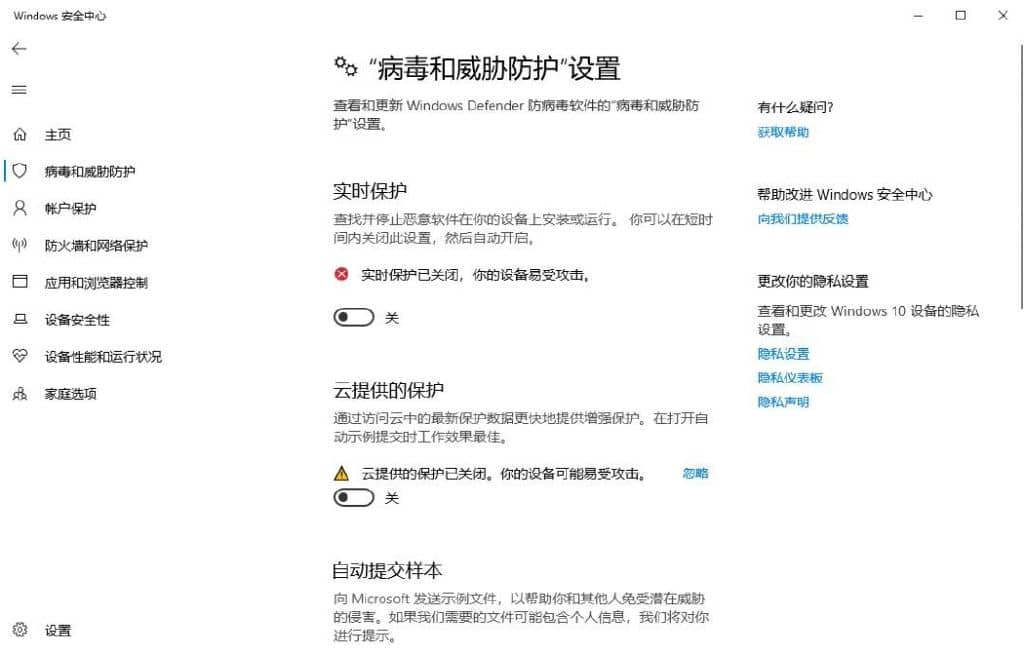 win10原版系统不好用？用这5个设置，让系统变得好用一点-第13张图片-嘻嘻笔记