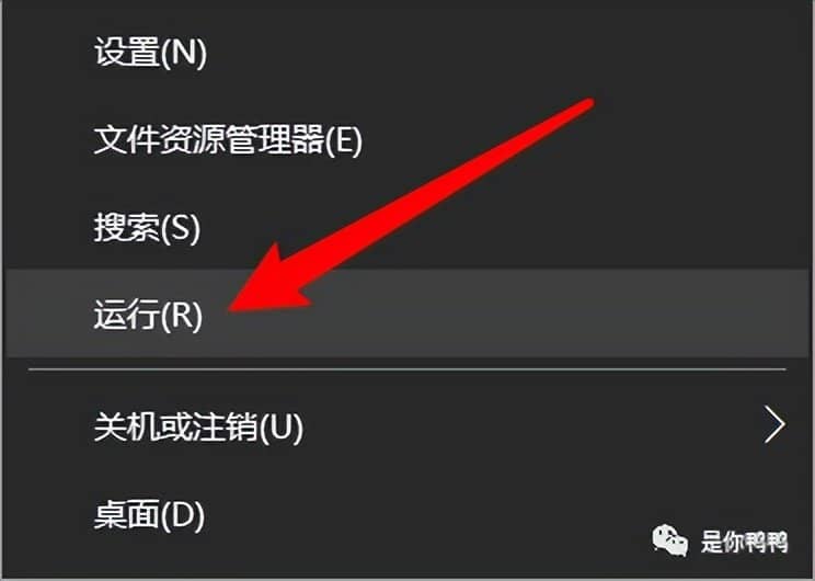 win10软件怎么设置开机自启动功能？手动设置让软件实现开机自启动！