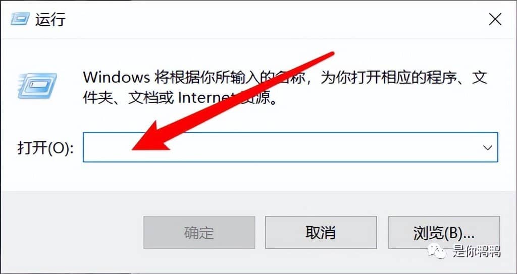 win10软件怎么设置开机自启动功能？手动设置让软件实现开机自启动！-第2张图片-嘻嘻笔记